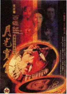 冒牌大英雄漫画铁幕演习篇章插图