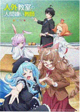 冒牌大英雄漫画机械师苏挽形象